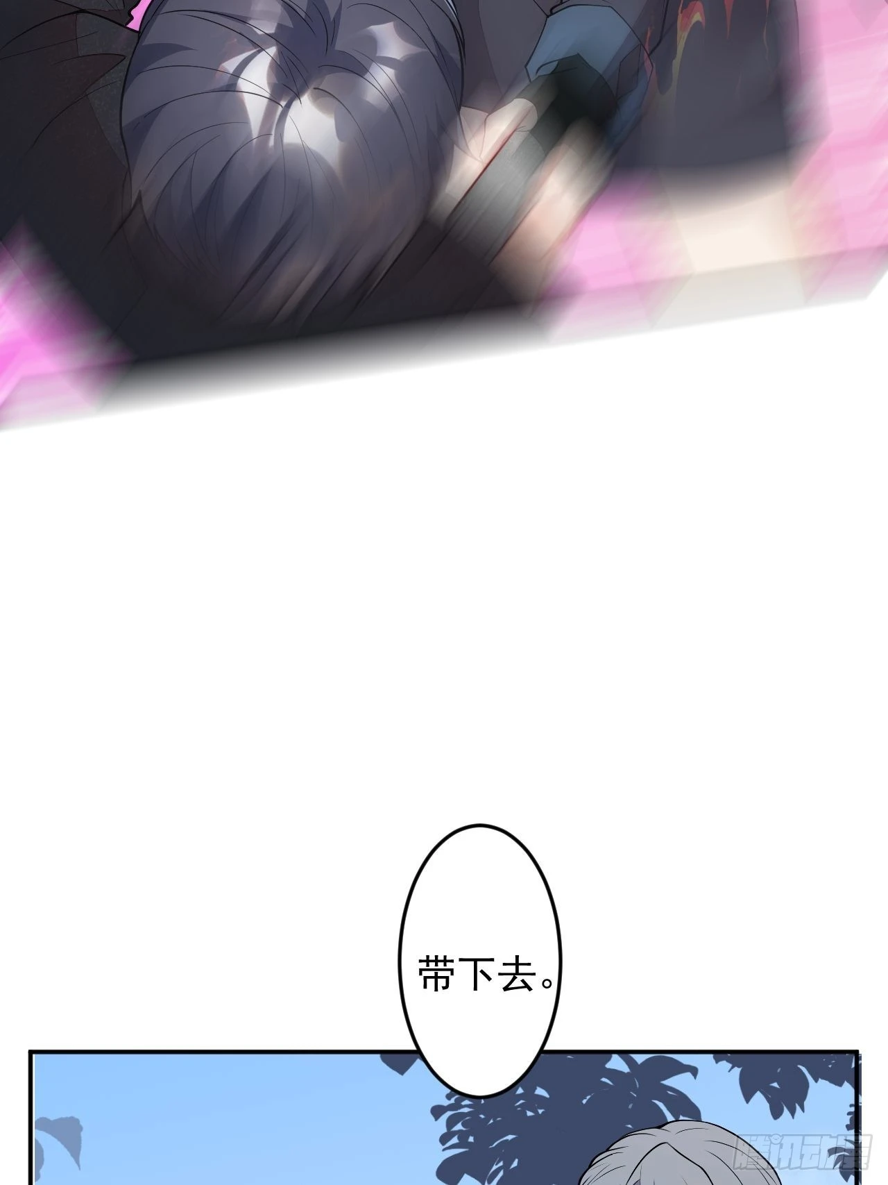 61-战神希雅 第46页