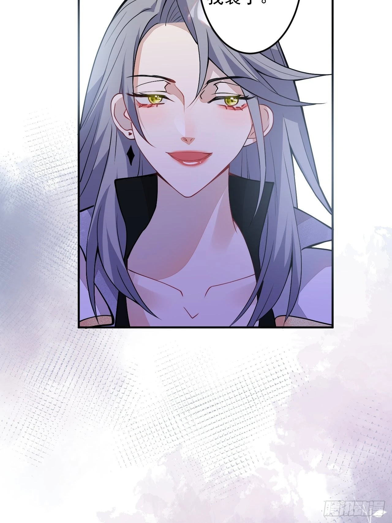 61-战神希雅 第48页