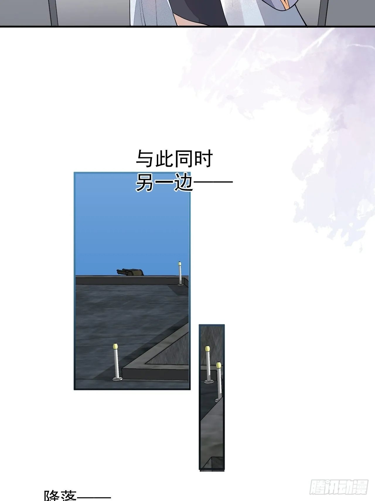 61-战神希雅 第50页