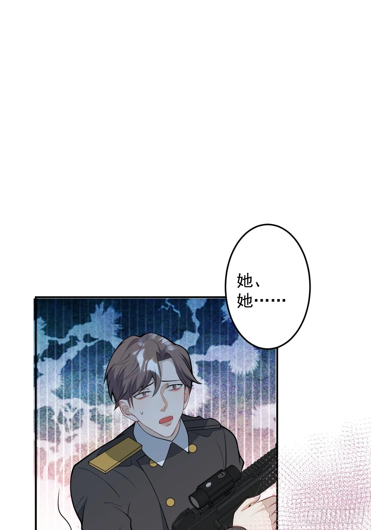 61-战神希雅 第54页