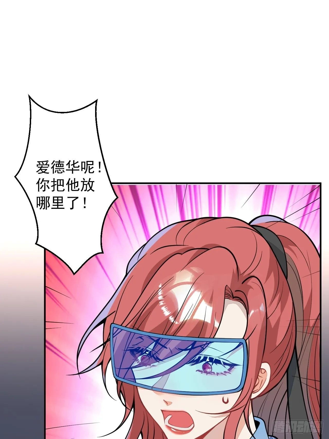61-战神希雅 第58页