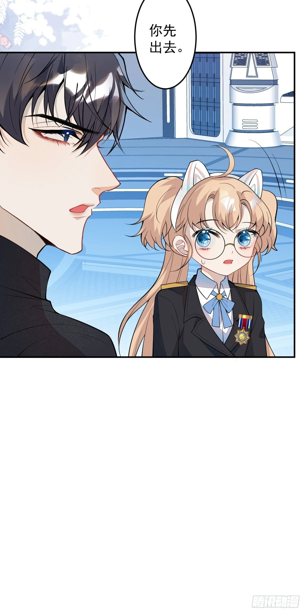 60-被发现了？ 第15页