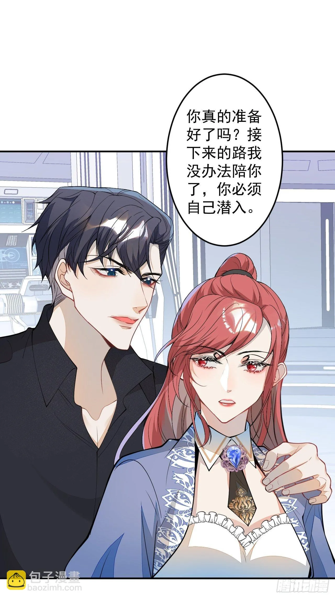 60-被发现了？ 第16页