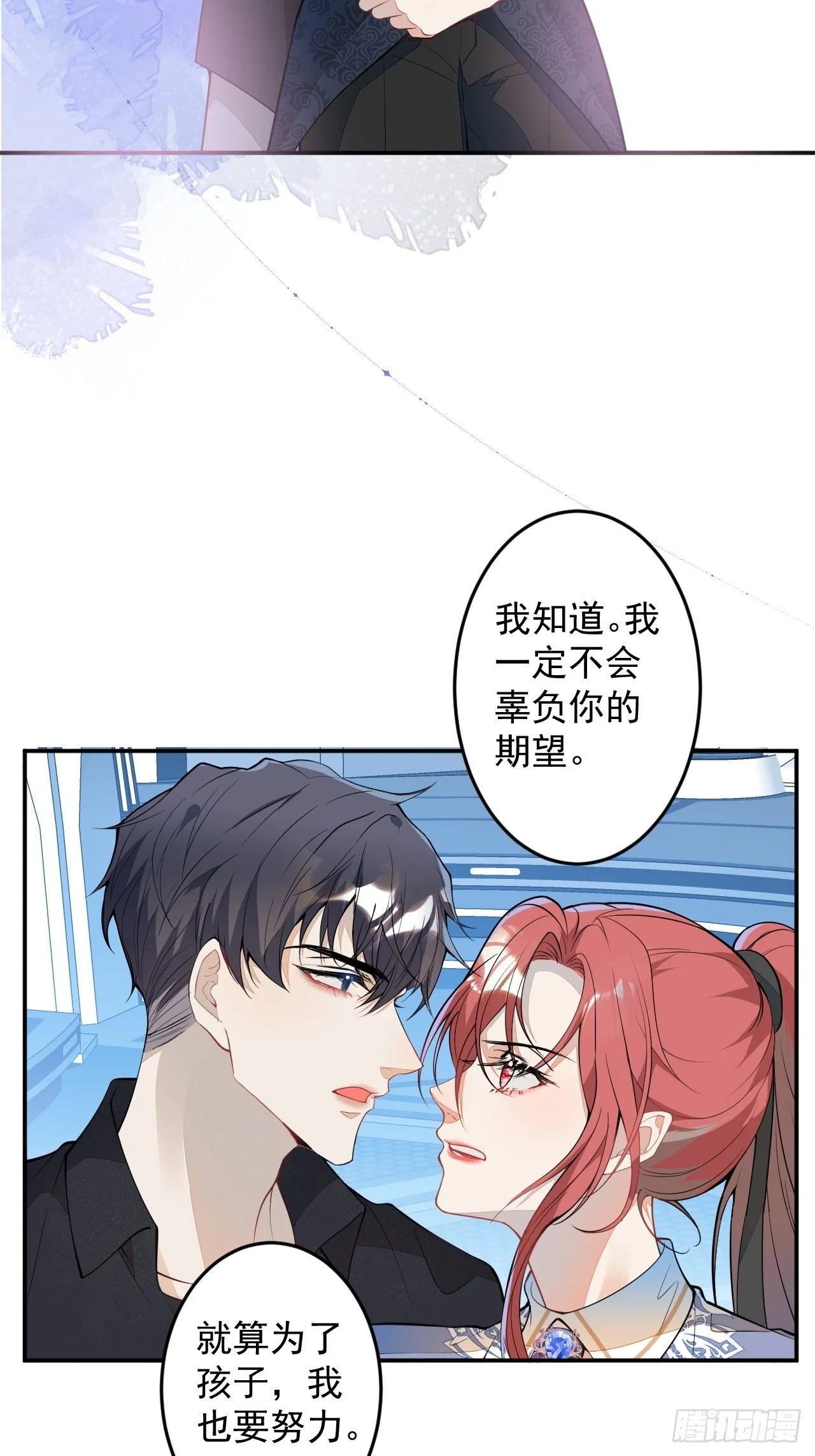 60-被发现了？ 第19页