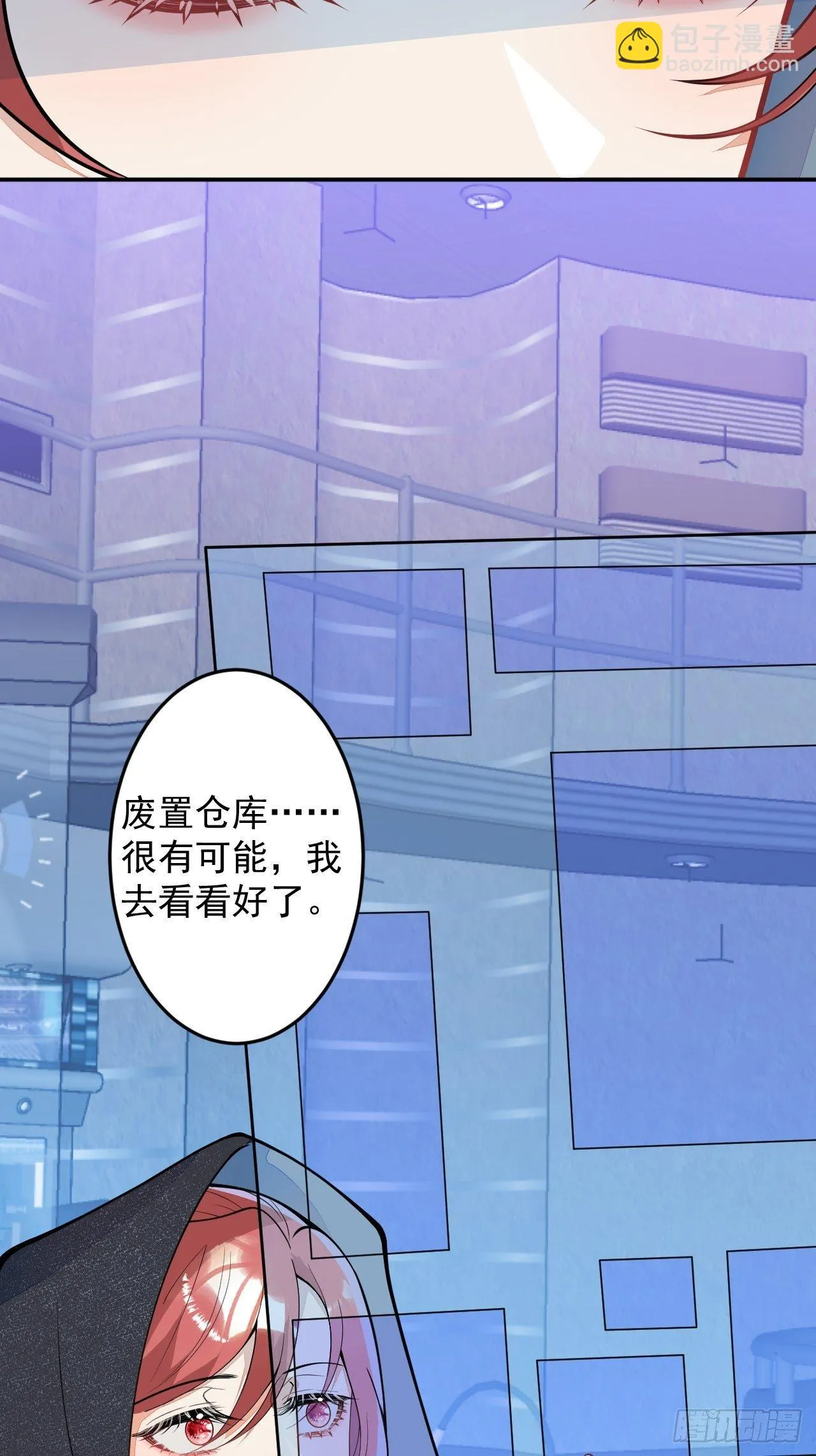 60-被发现了？ 第38页