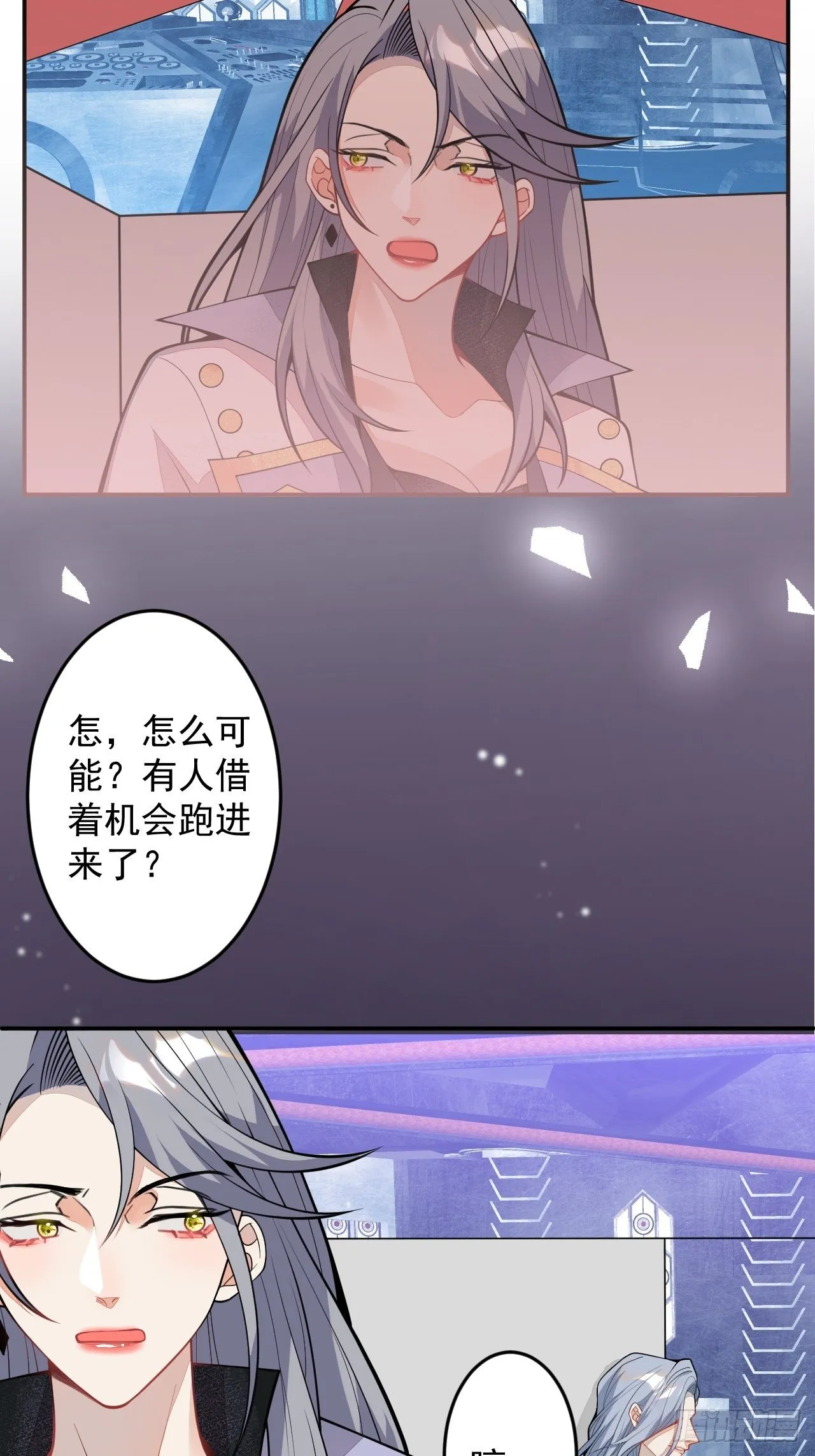 60-被发现了？ 第51页