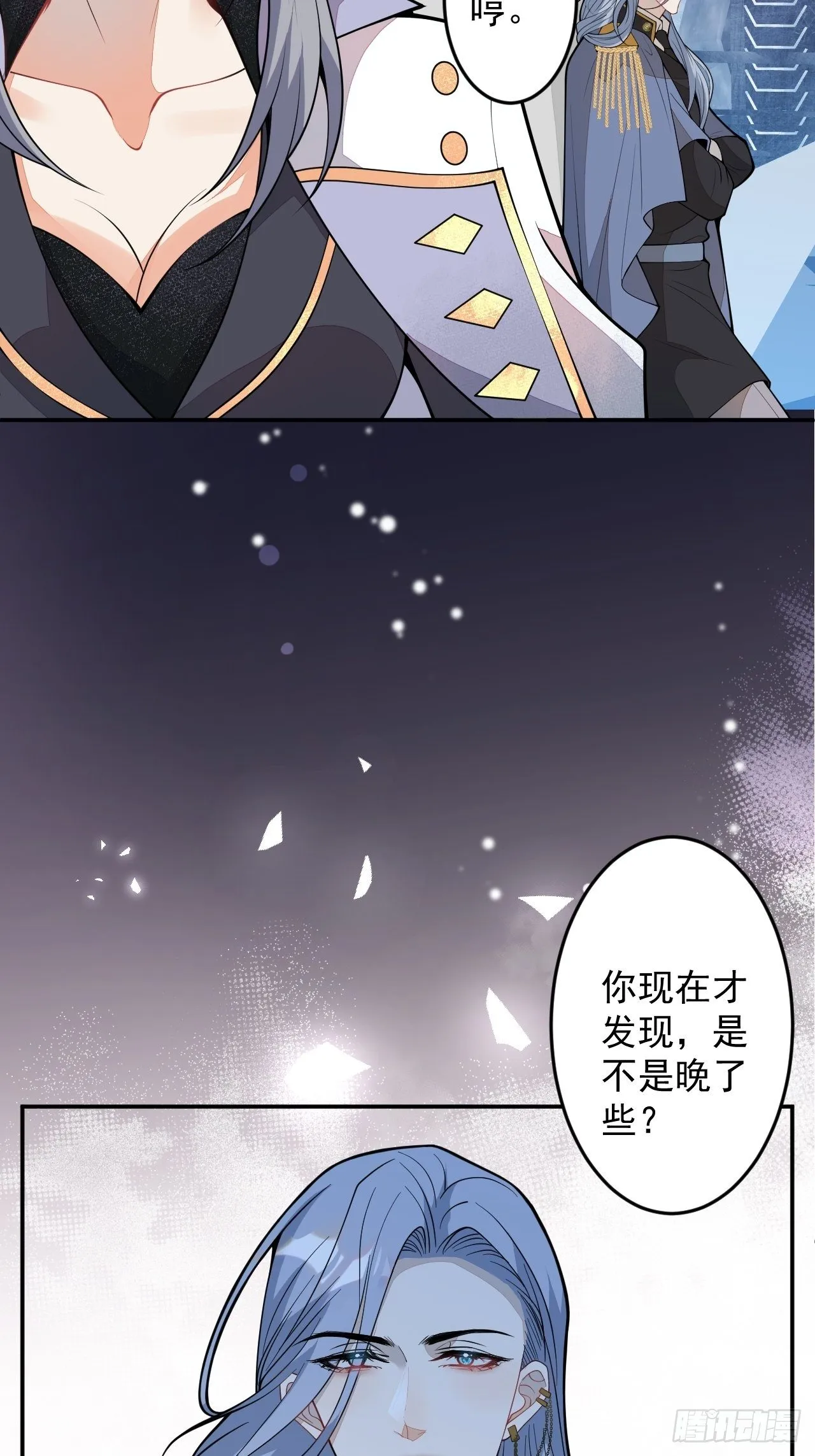 60-被发现了？ 第52页