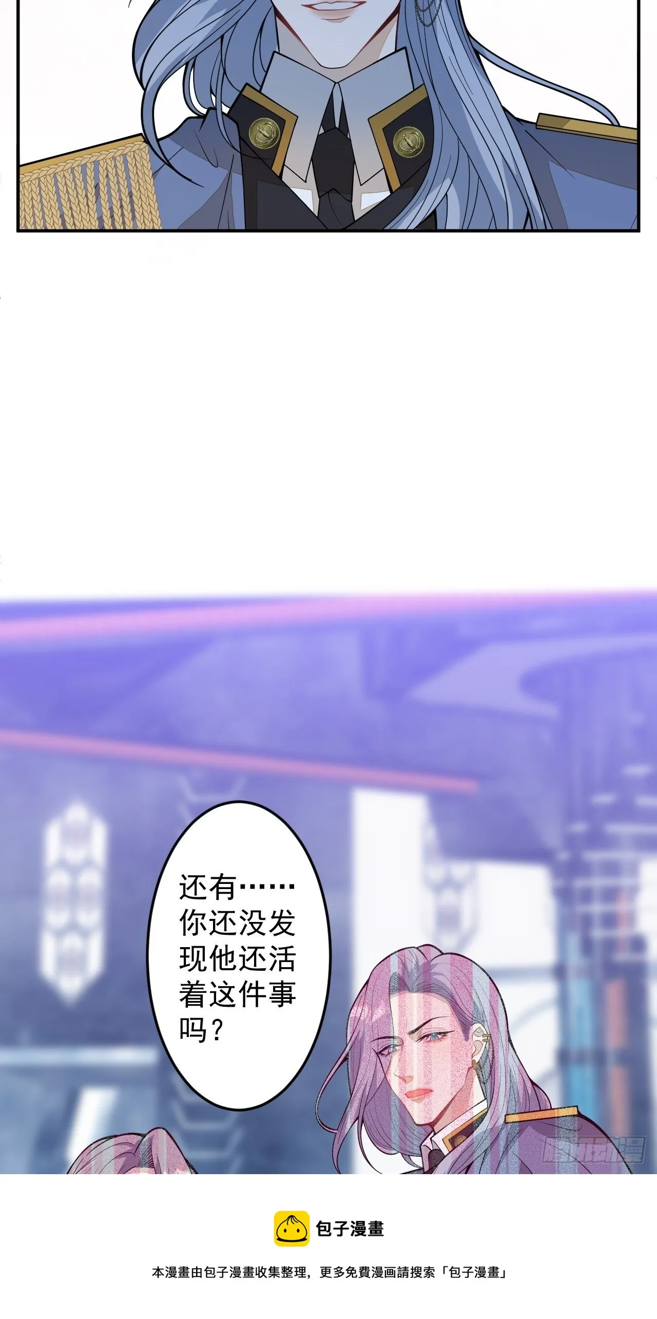60-被发现了？ 第53页