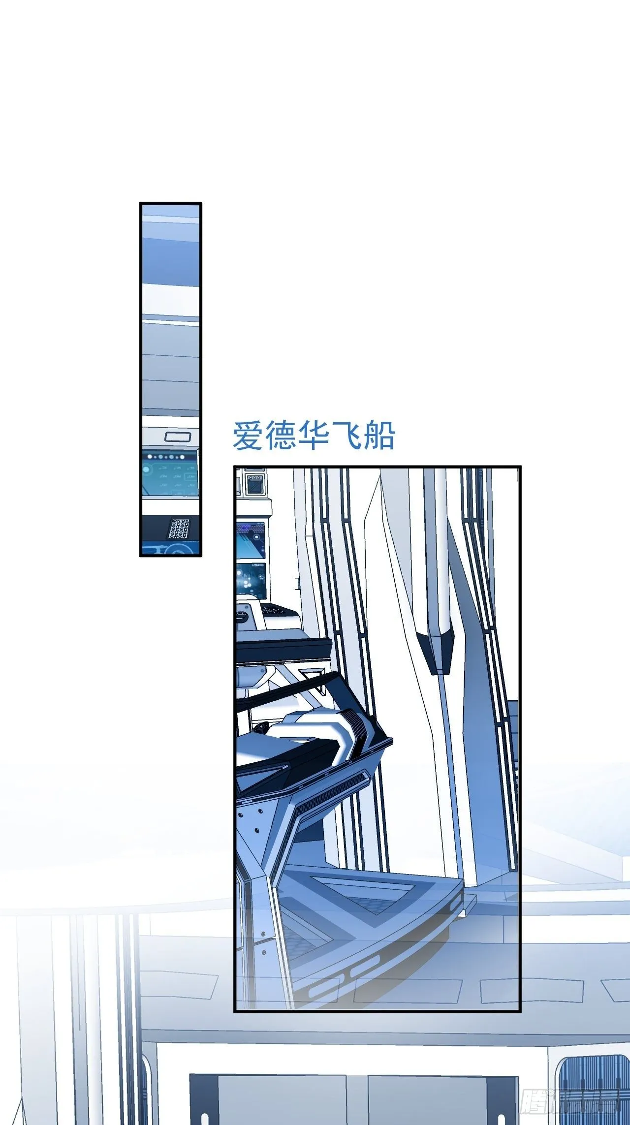 59-给她我的尸体 第3页