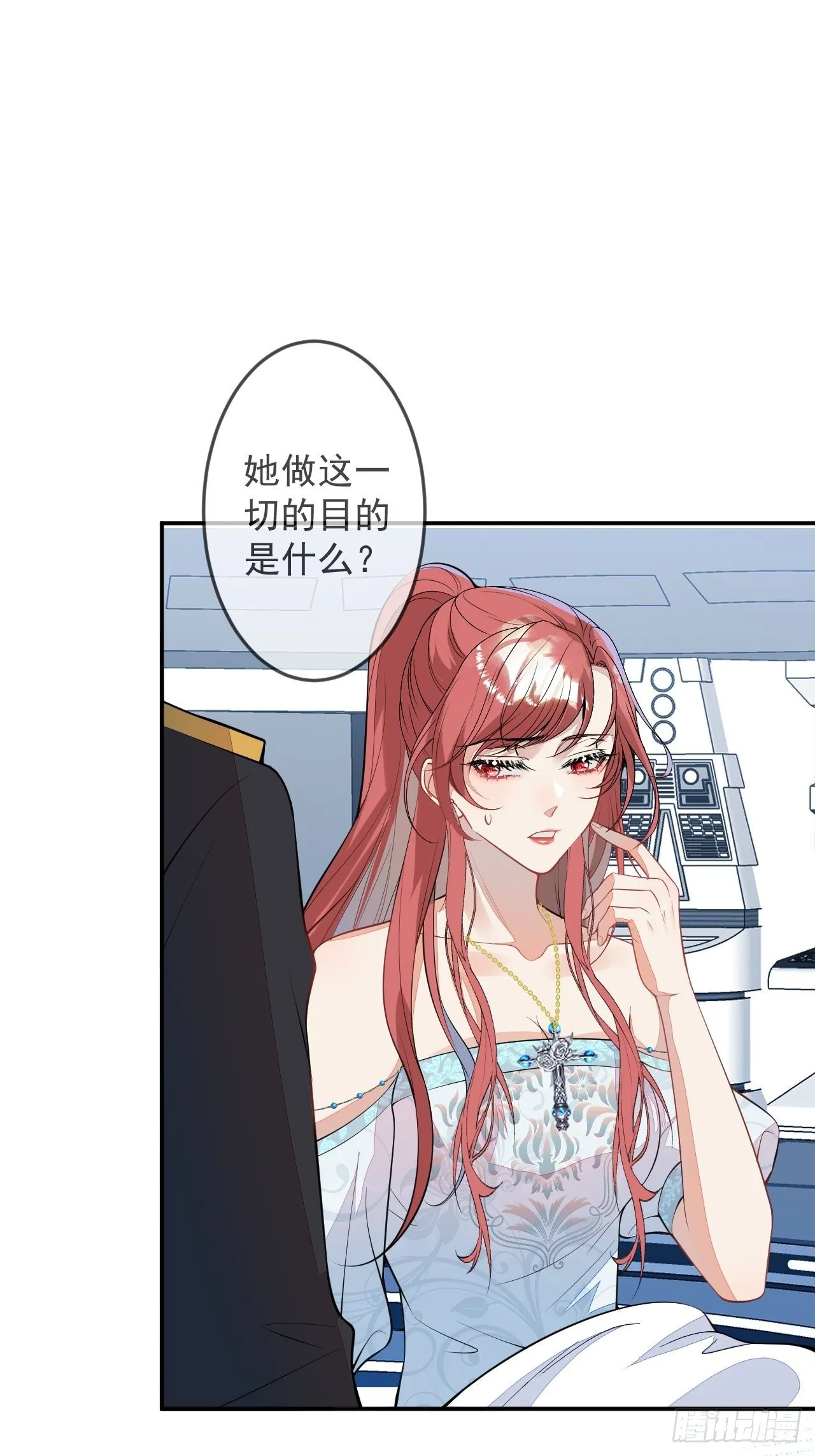 59-给她我的尸体 第26页