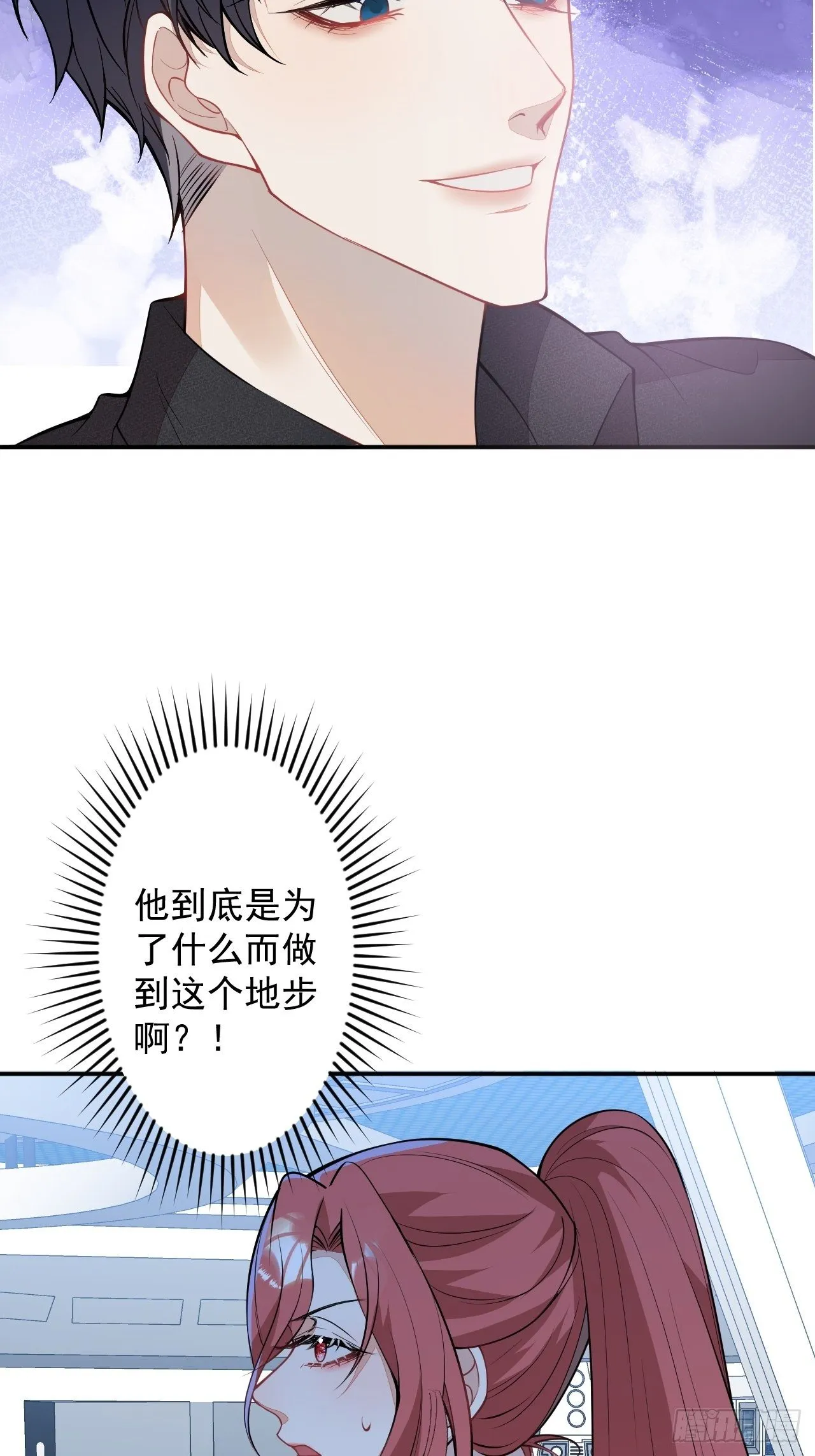 59-给她我的尸体 第34页