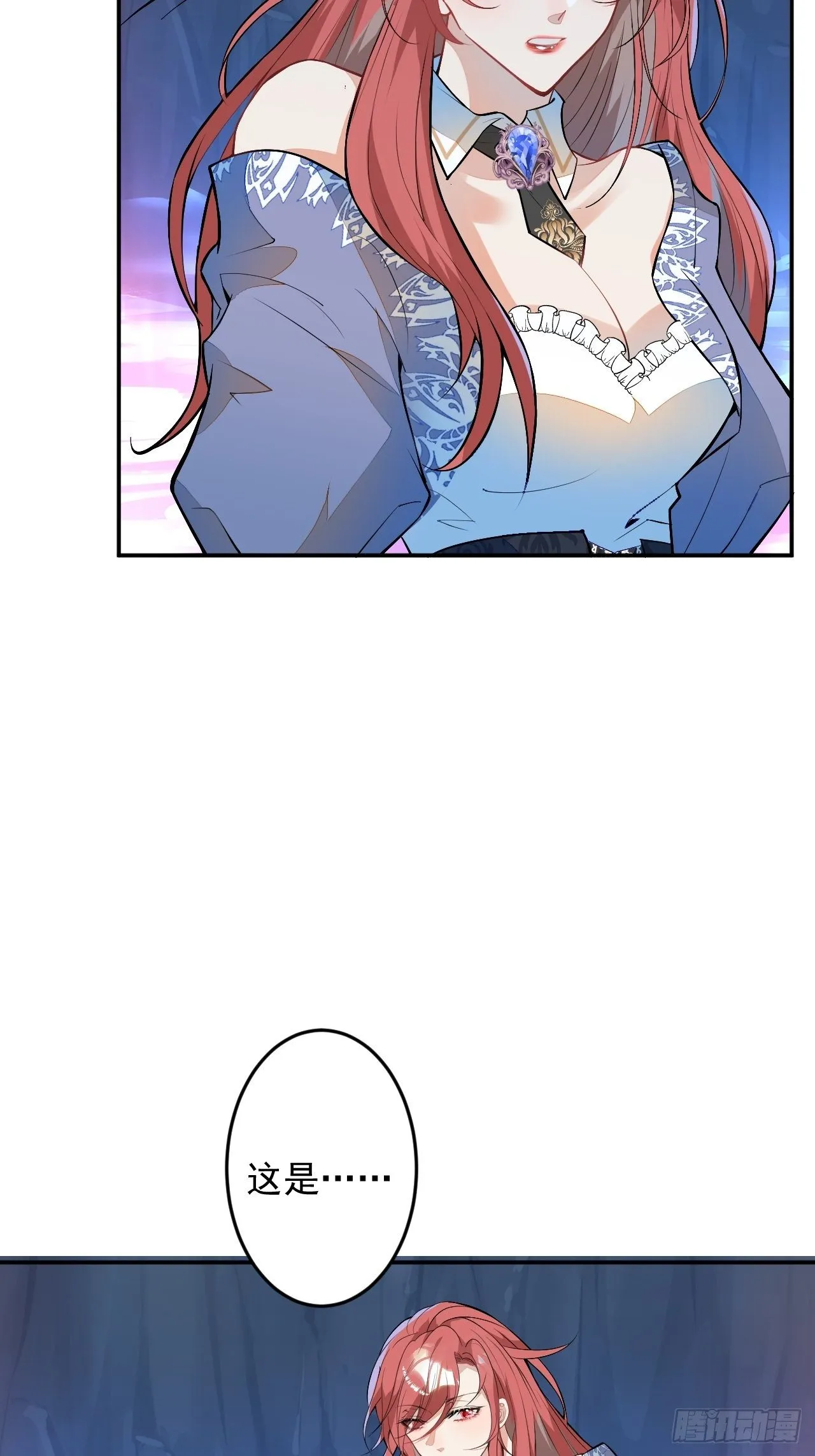 58-胎气？！ 第6页