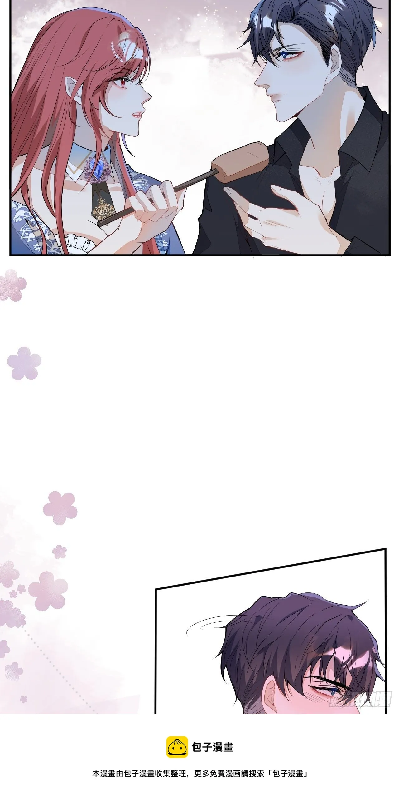 58-胎气？！ 第9页
