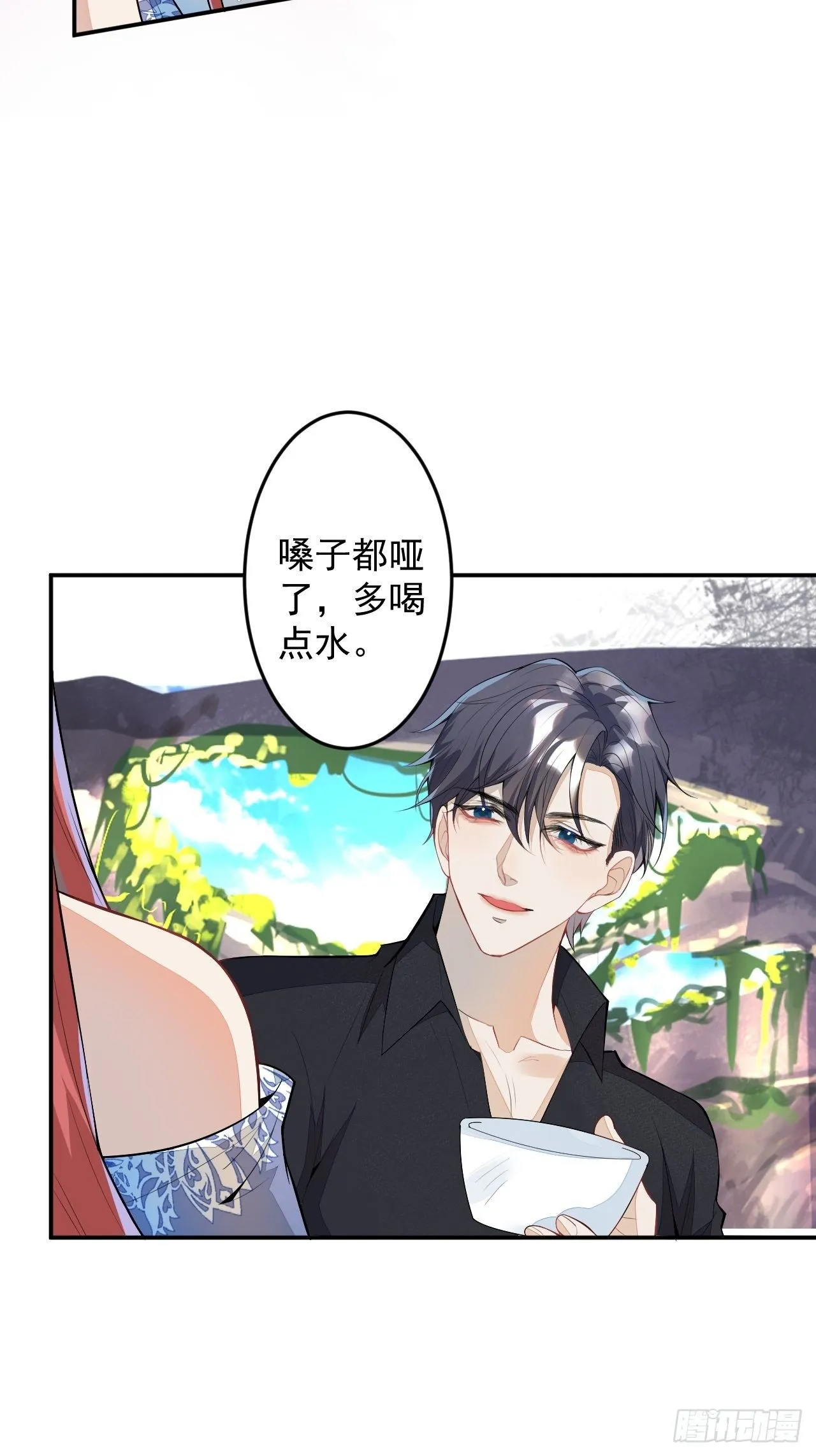 58-胎气？！ 第11页