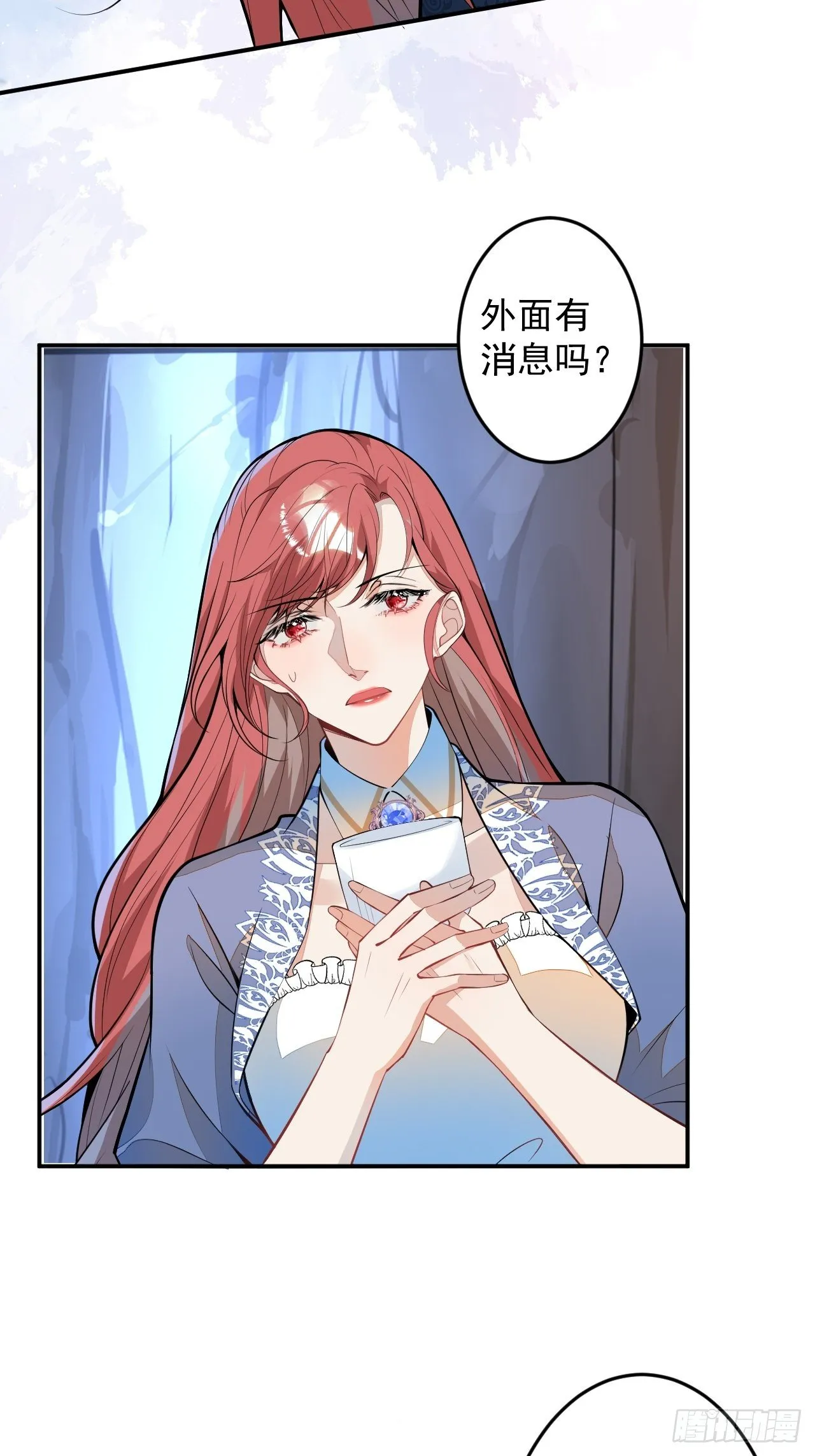 58-胎气？！ 第19页