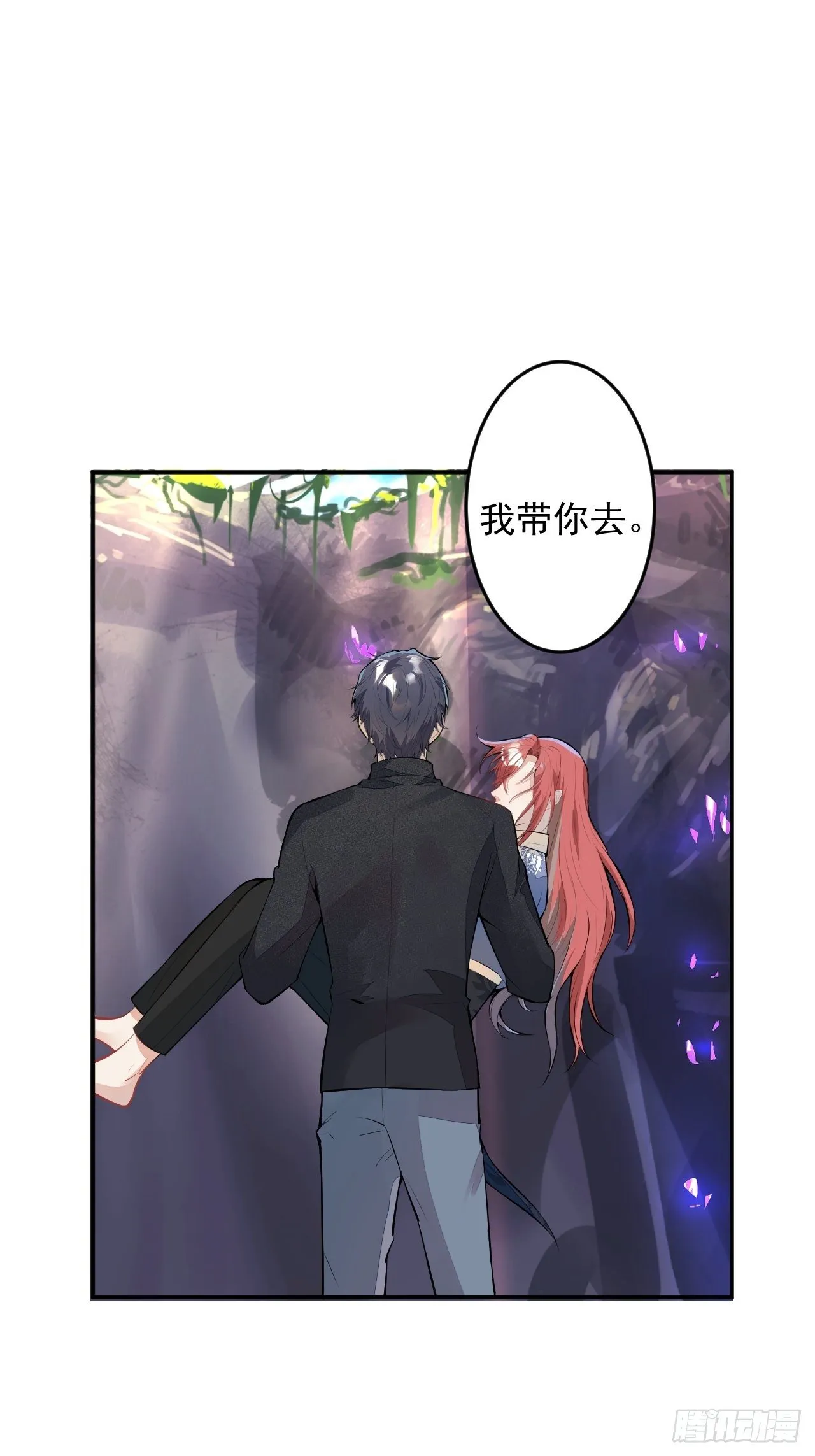 58-胎气？！ 第24页