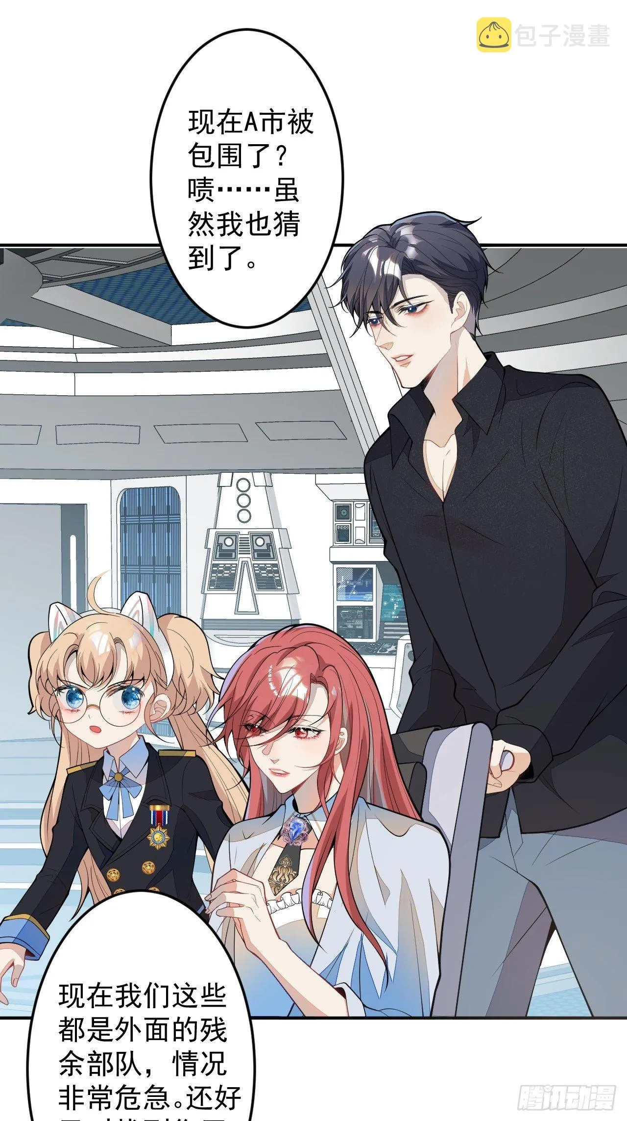 58-胎气？！ 第46页