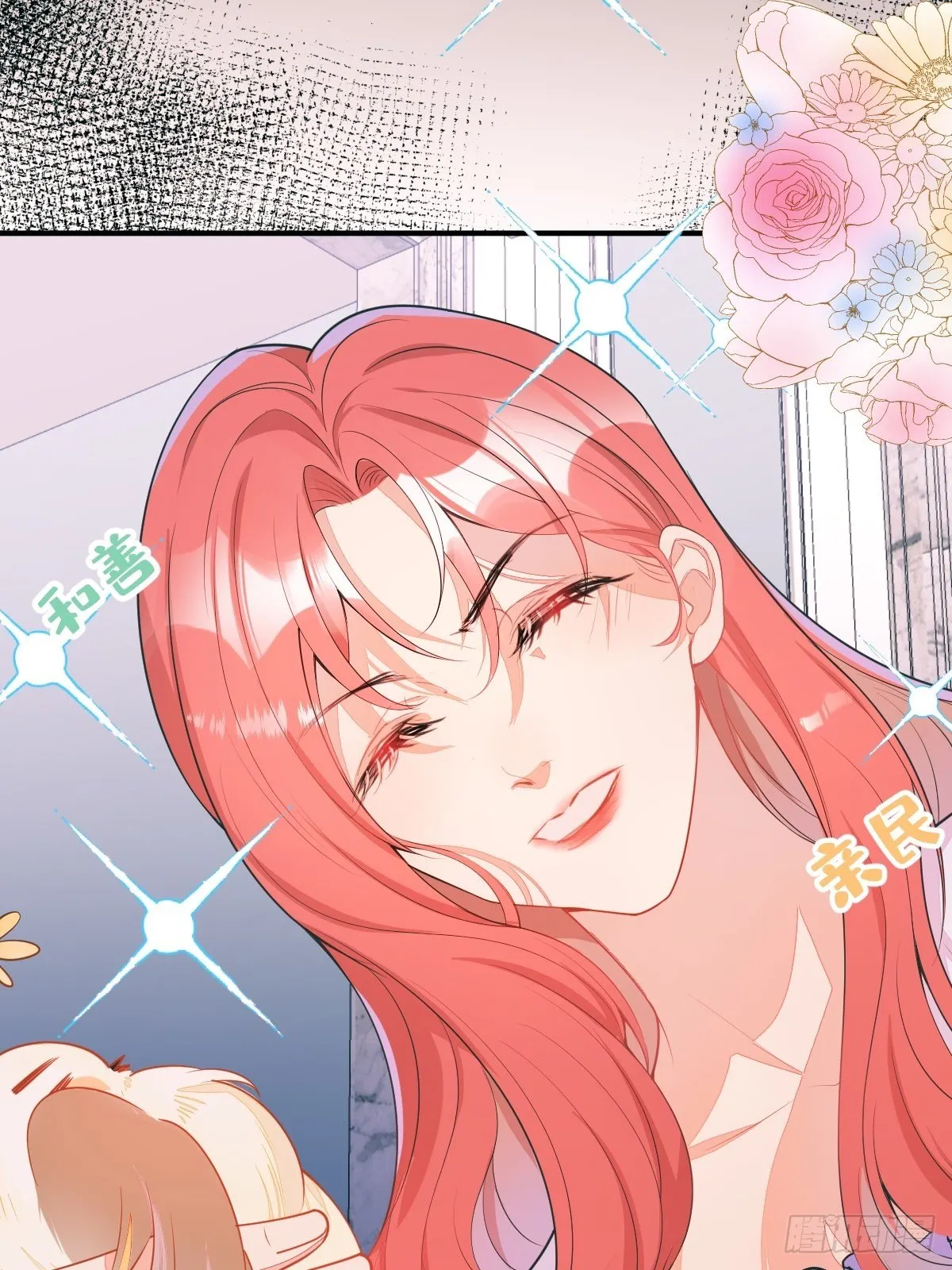 58-胎气？！ 第52页
