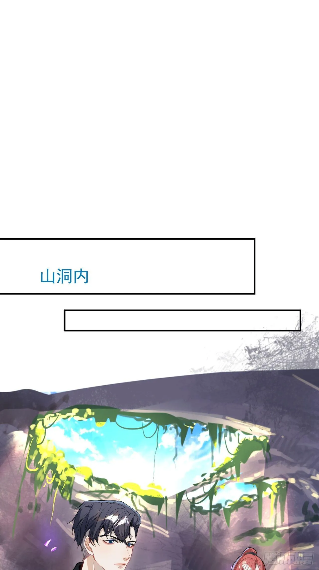 57-标记我，爱德华！ 第10页