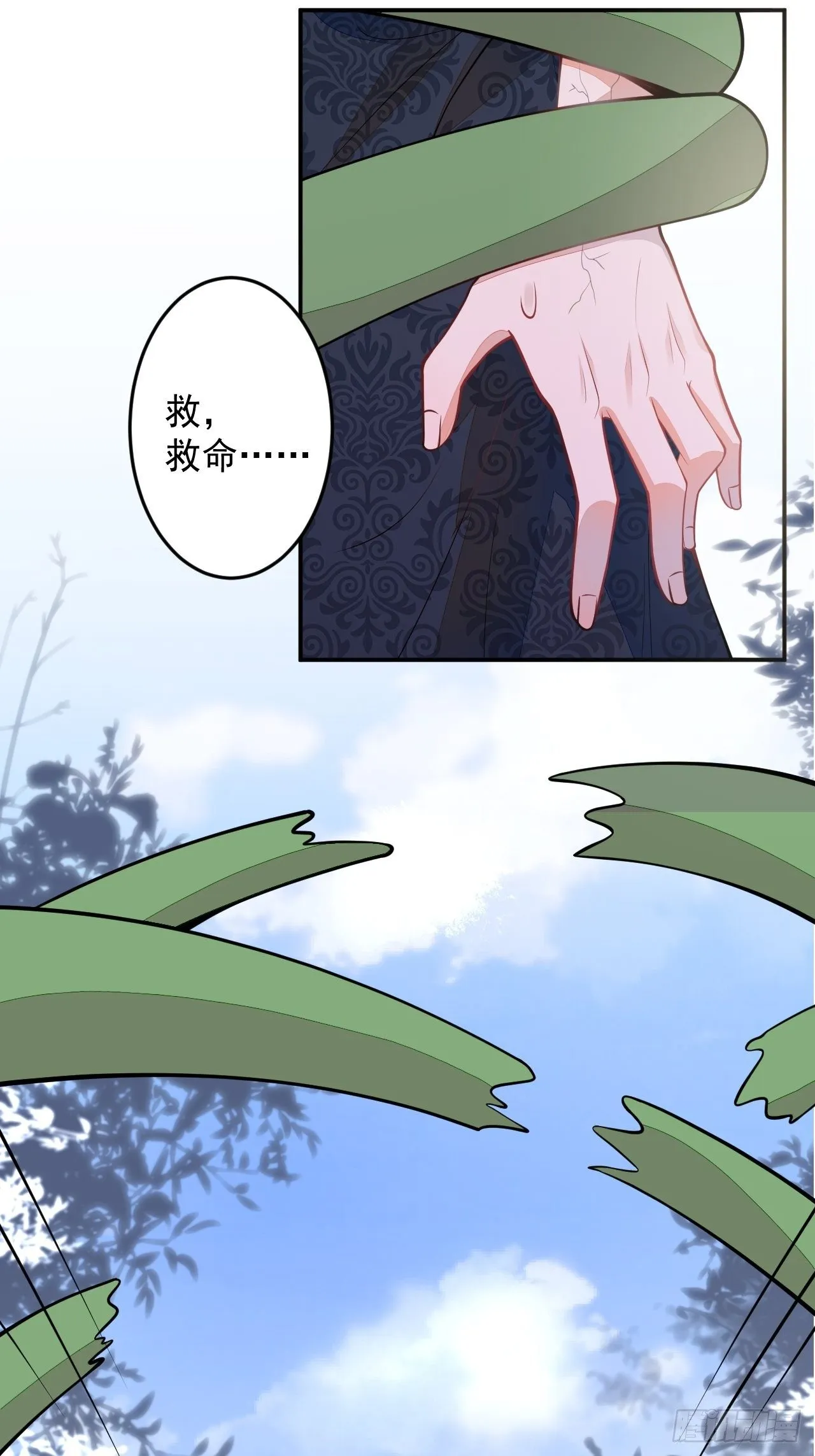 57-标记我，爱德华！ 第22页