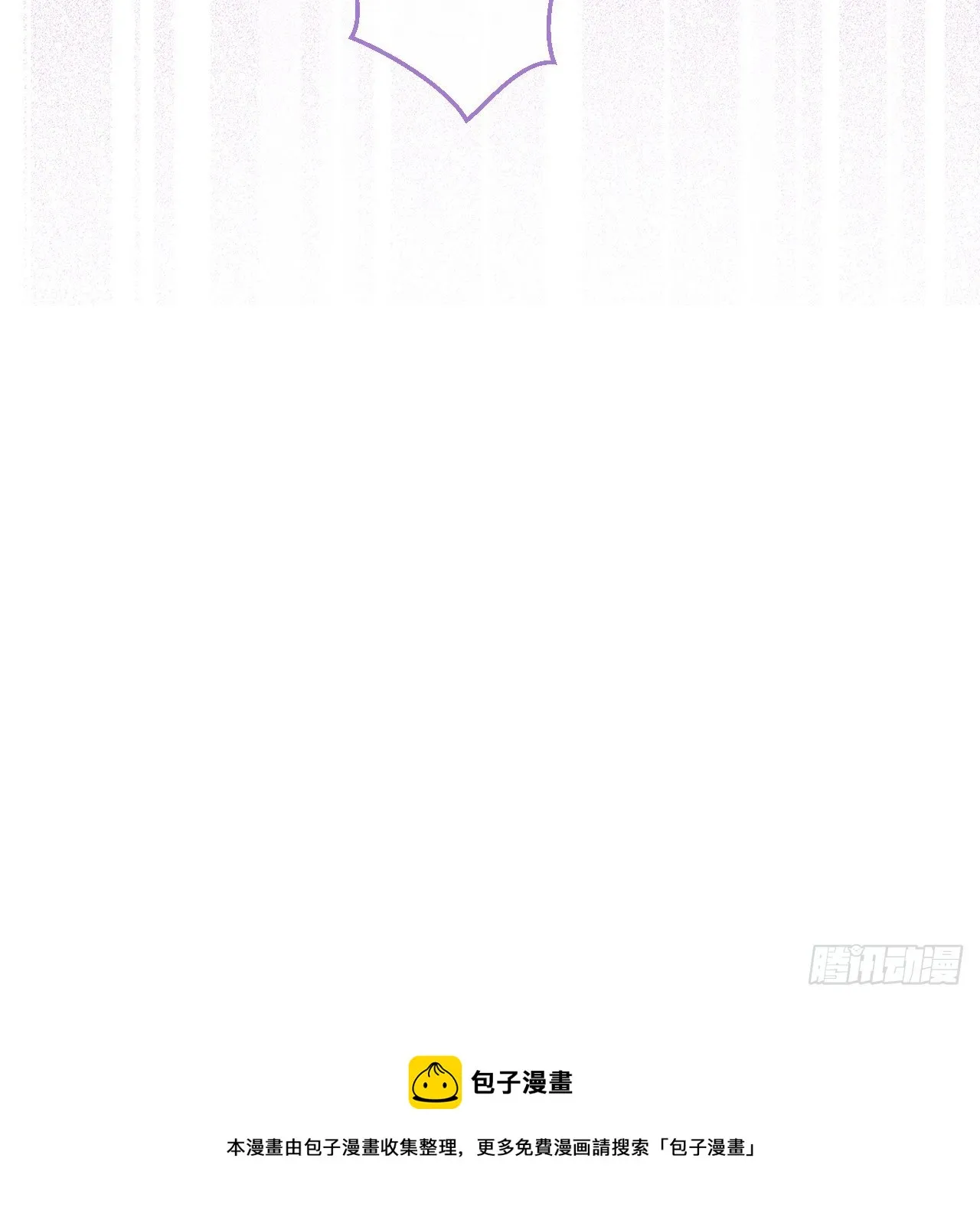 57-标记我，爱德华！ 第29页