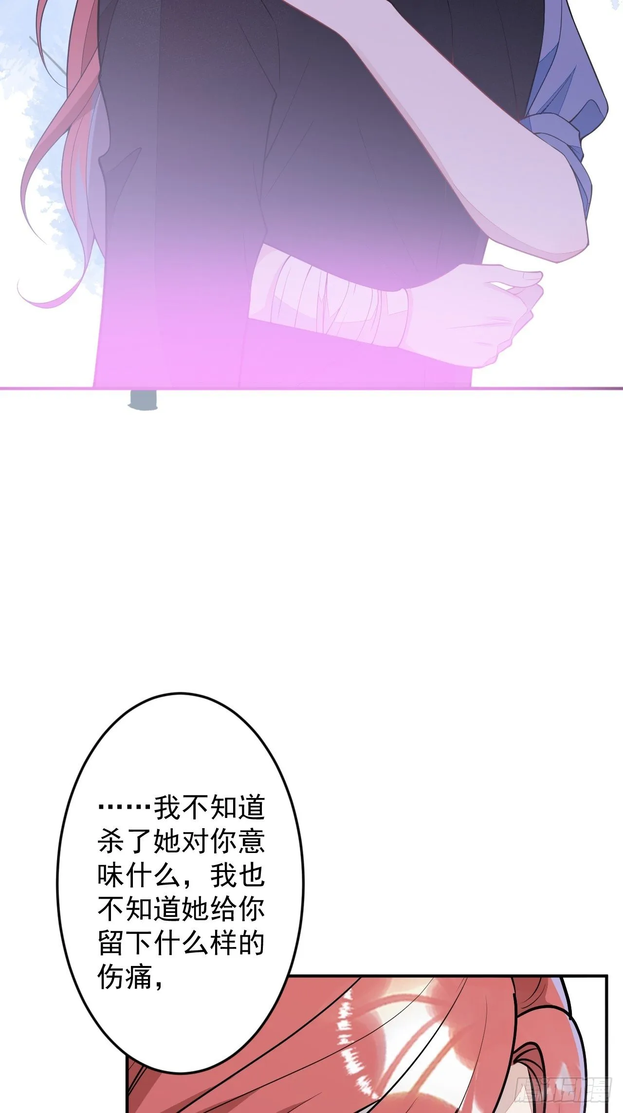 57-标记我，爱德华！ 第36页