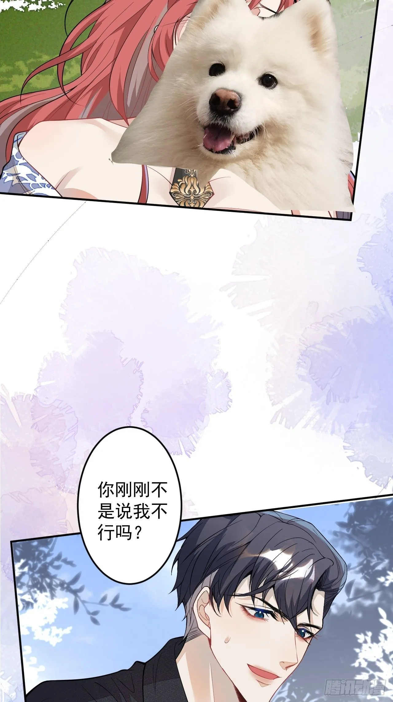 57-标记我，爱德华！ 第48页