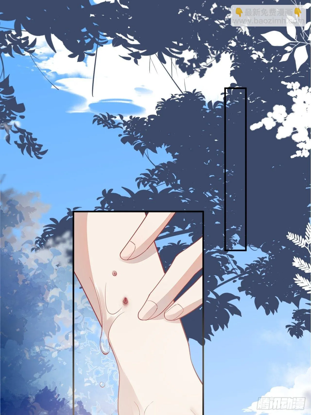 56-夏洛特被蛇咬了 第3页