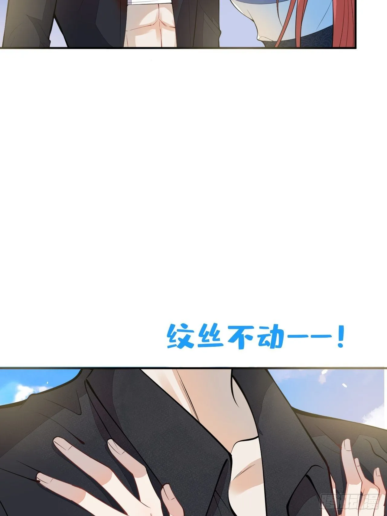 56-夏洛特被蛇咬了 第18页