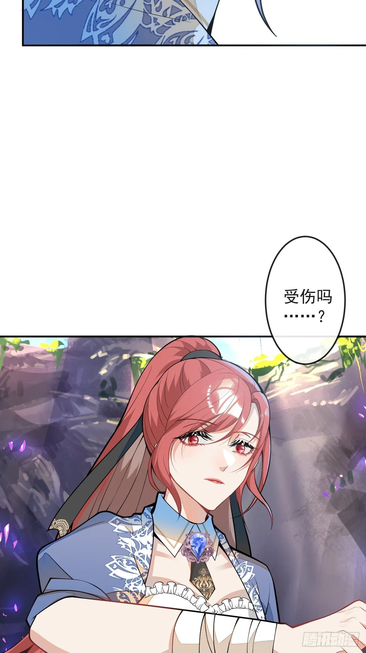 56-夏洛特被蛇咬了 第52页