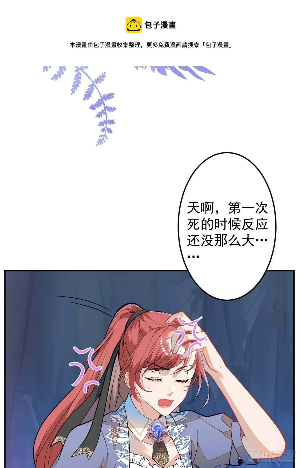 55-山洞避难 第45页