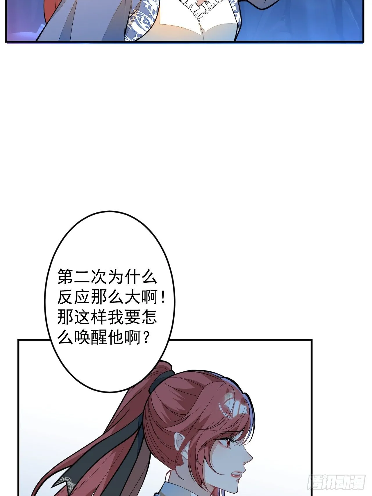 55-山洞避难 第46页
