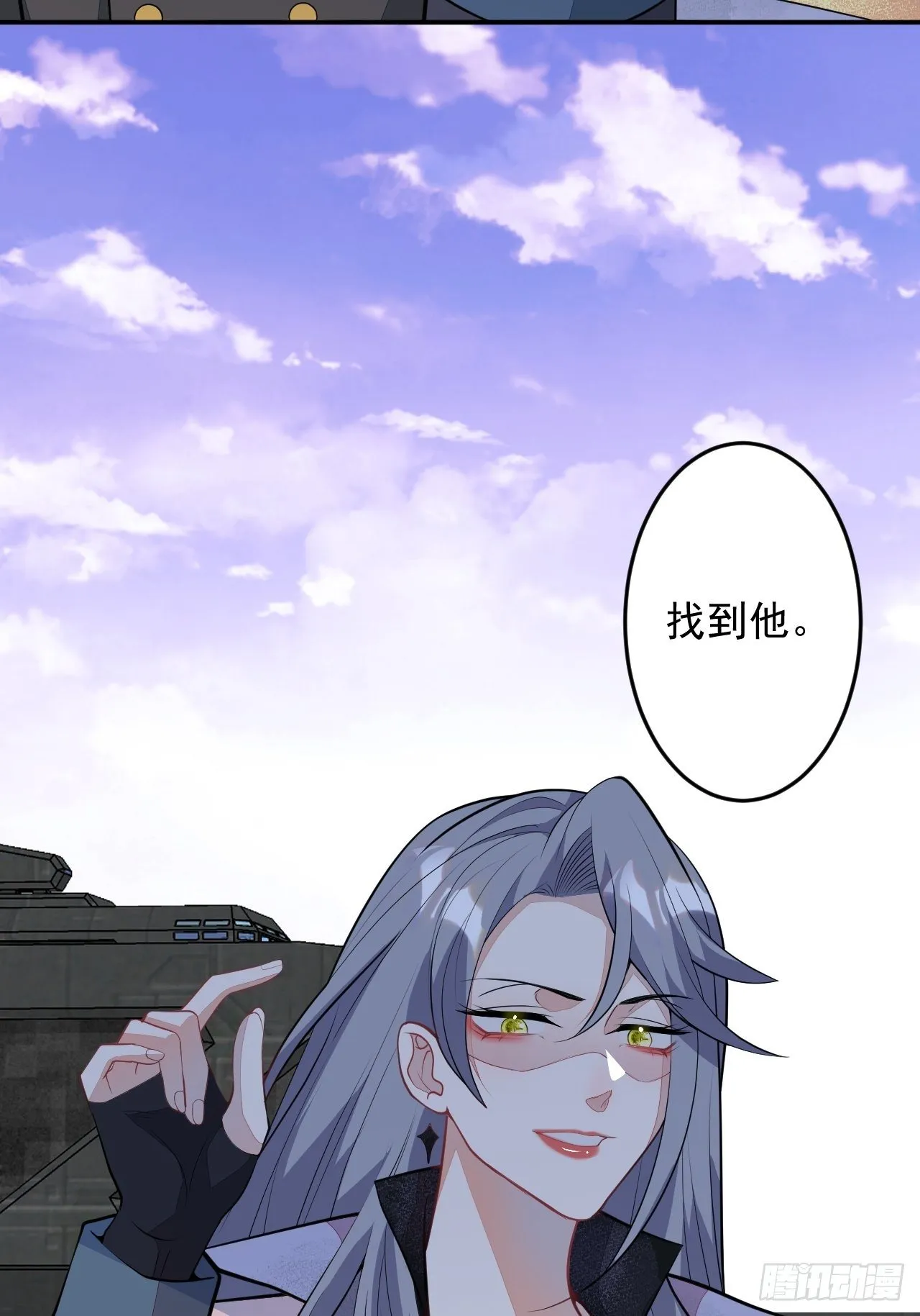 54-拉伊朵 第10页