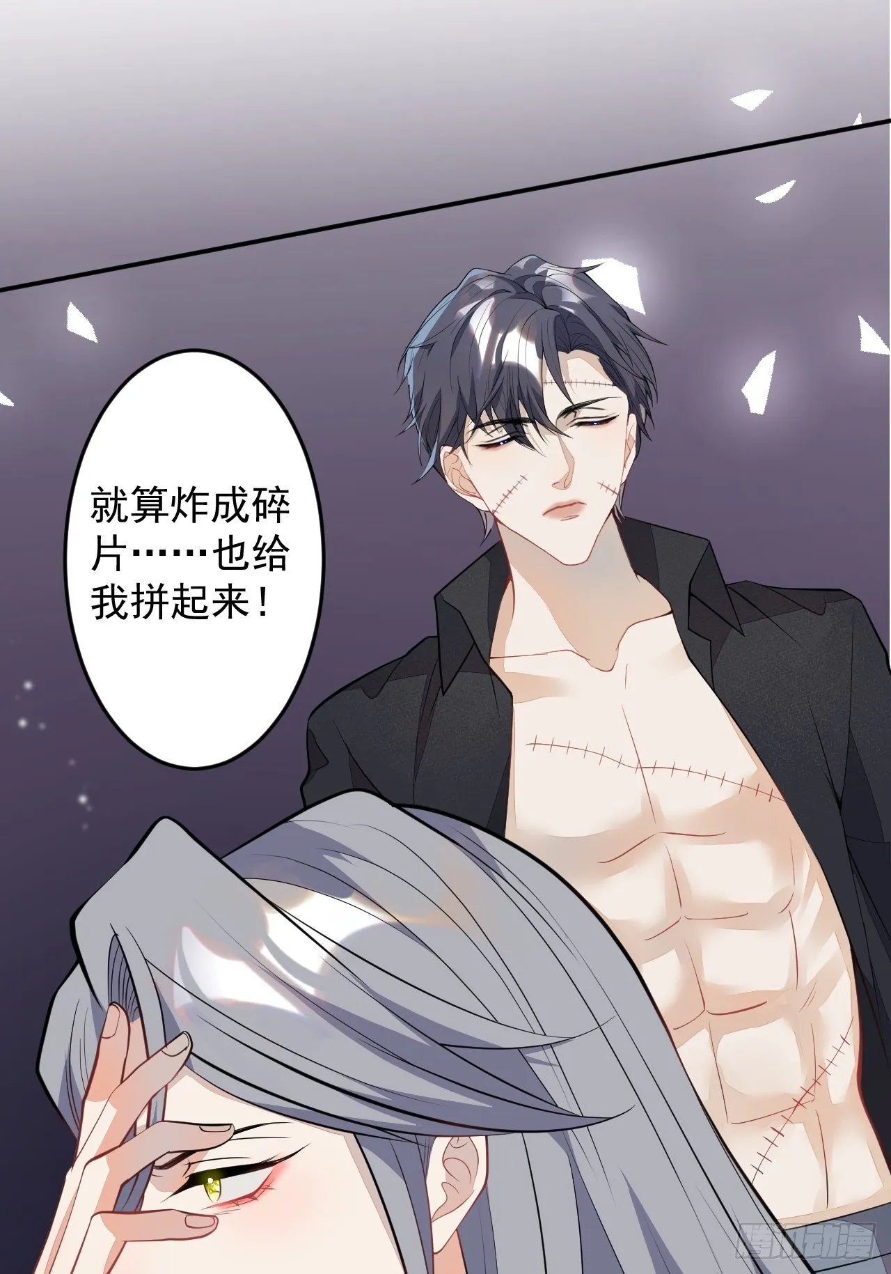 54-拉伊朵 第12页