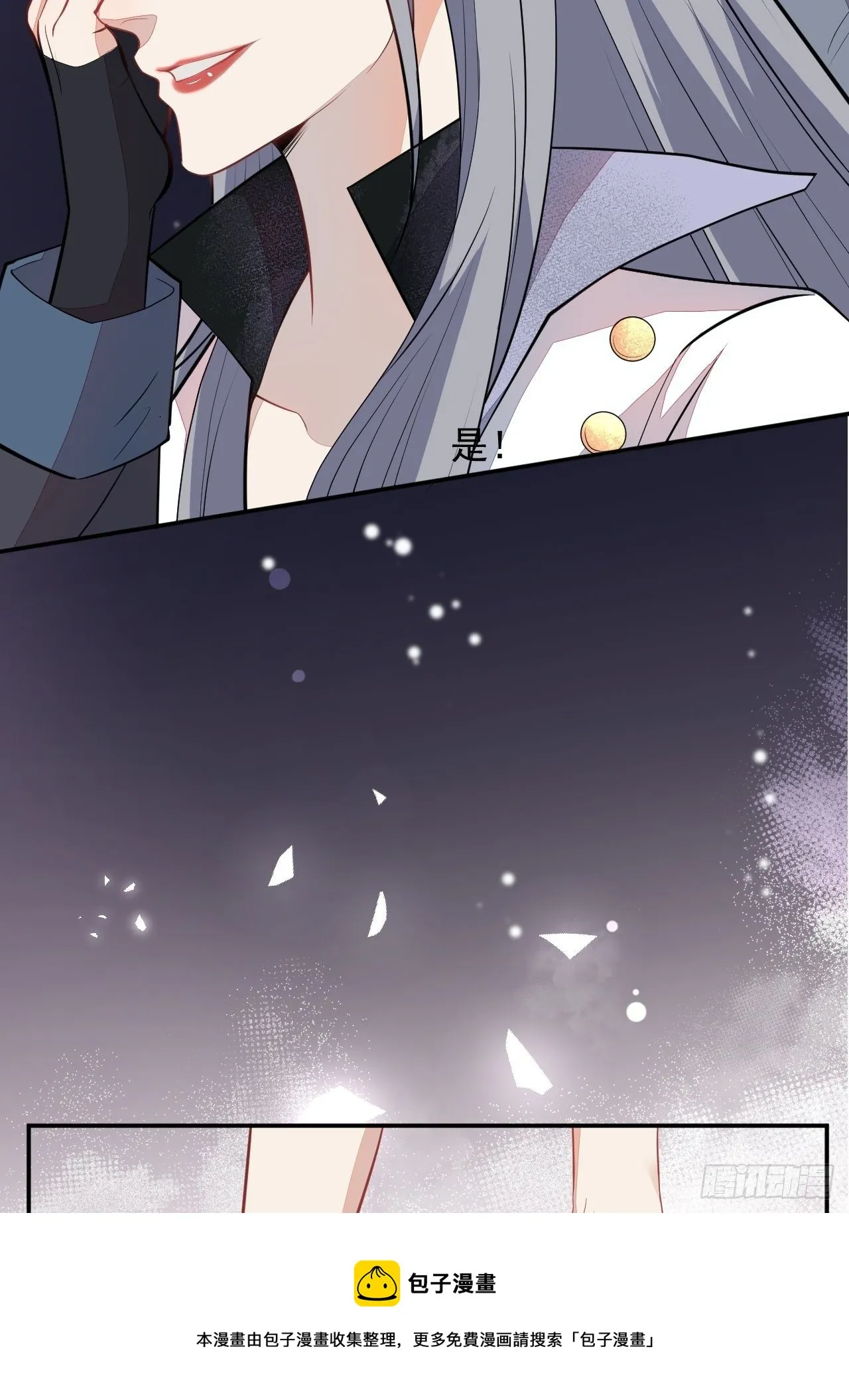 54-拉伊朵 第13页