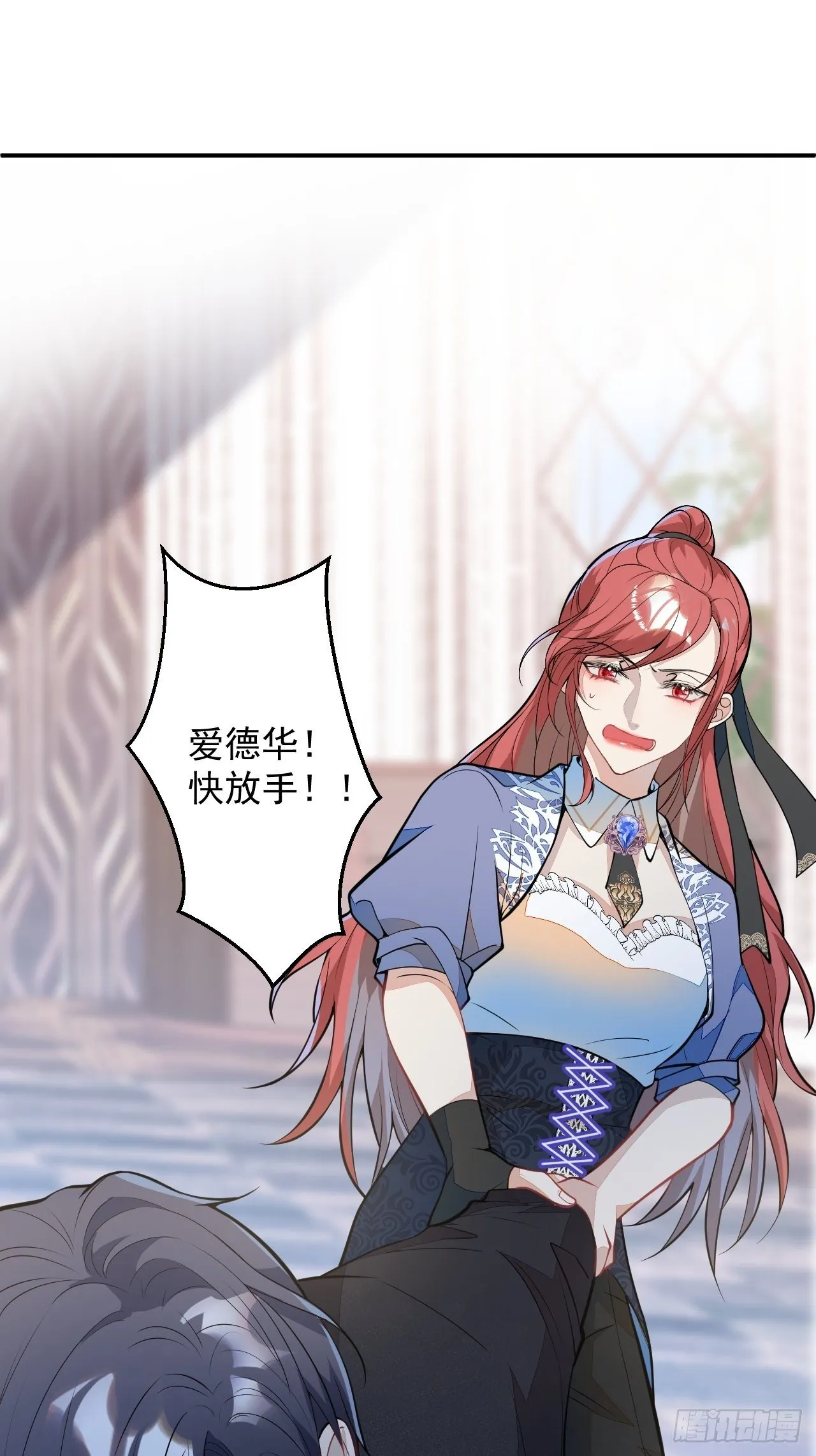 54-拉伊朵 第30页