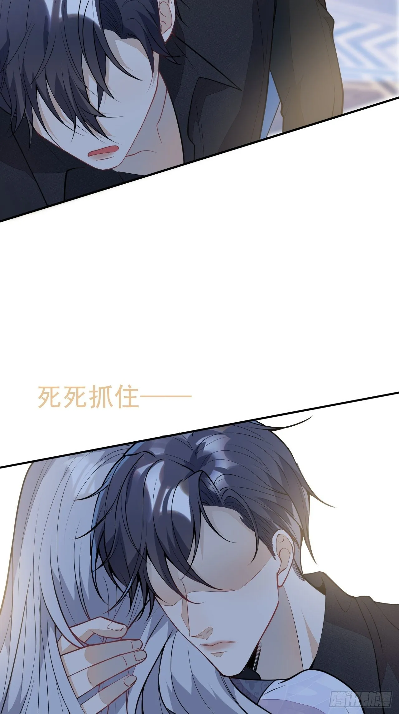 54-拉伊朵 第31页