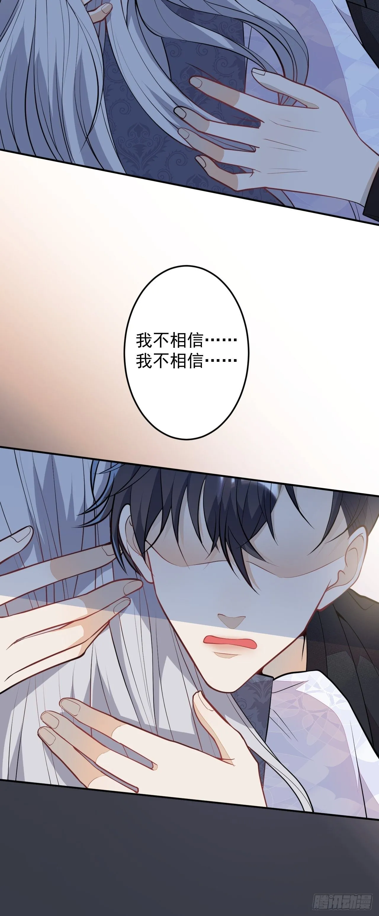 54-拉伊朵 第32页