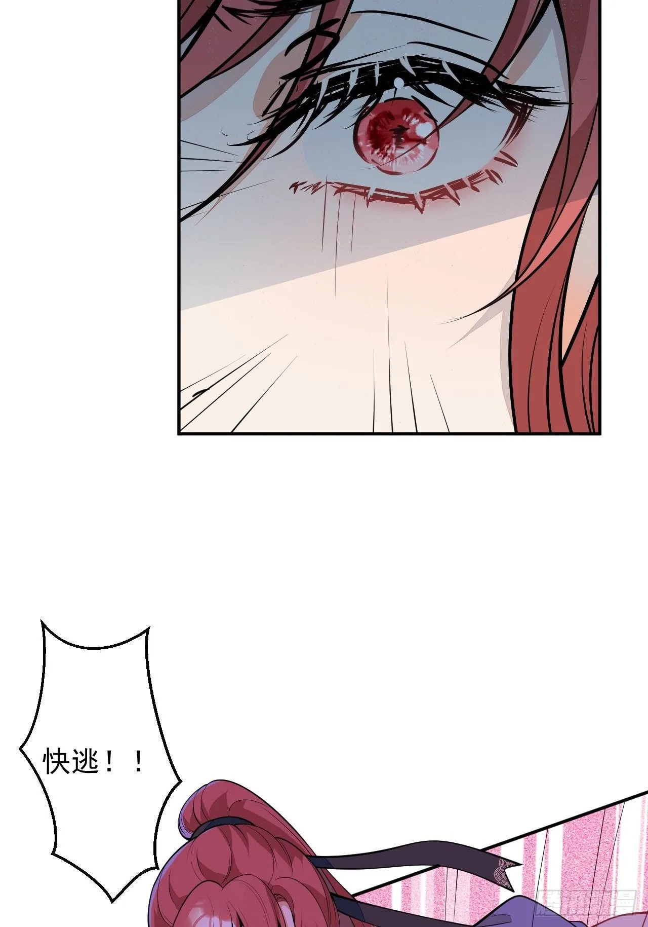 54-拉伊朵 第38页