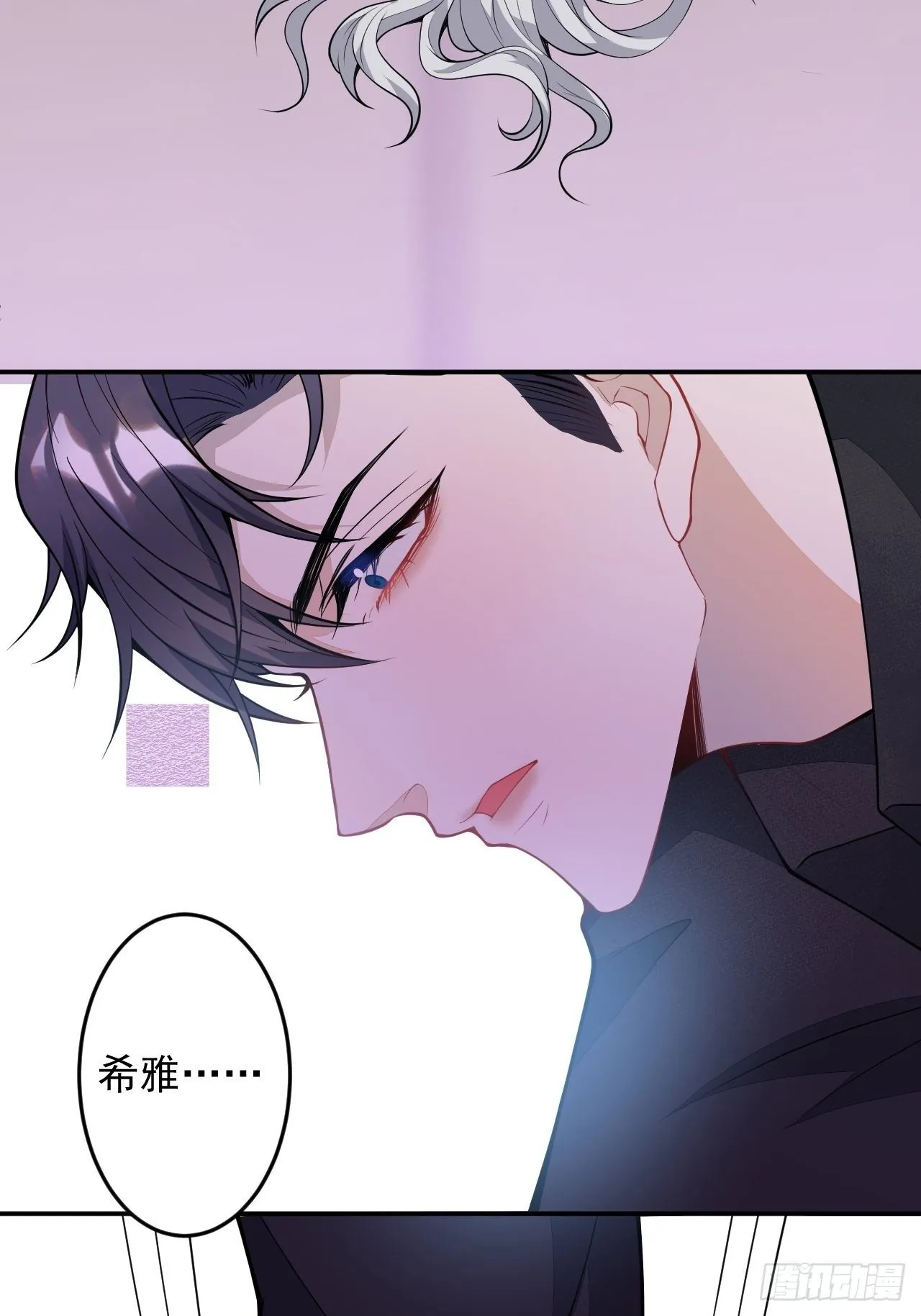 54-拉伊朵 第43页