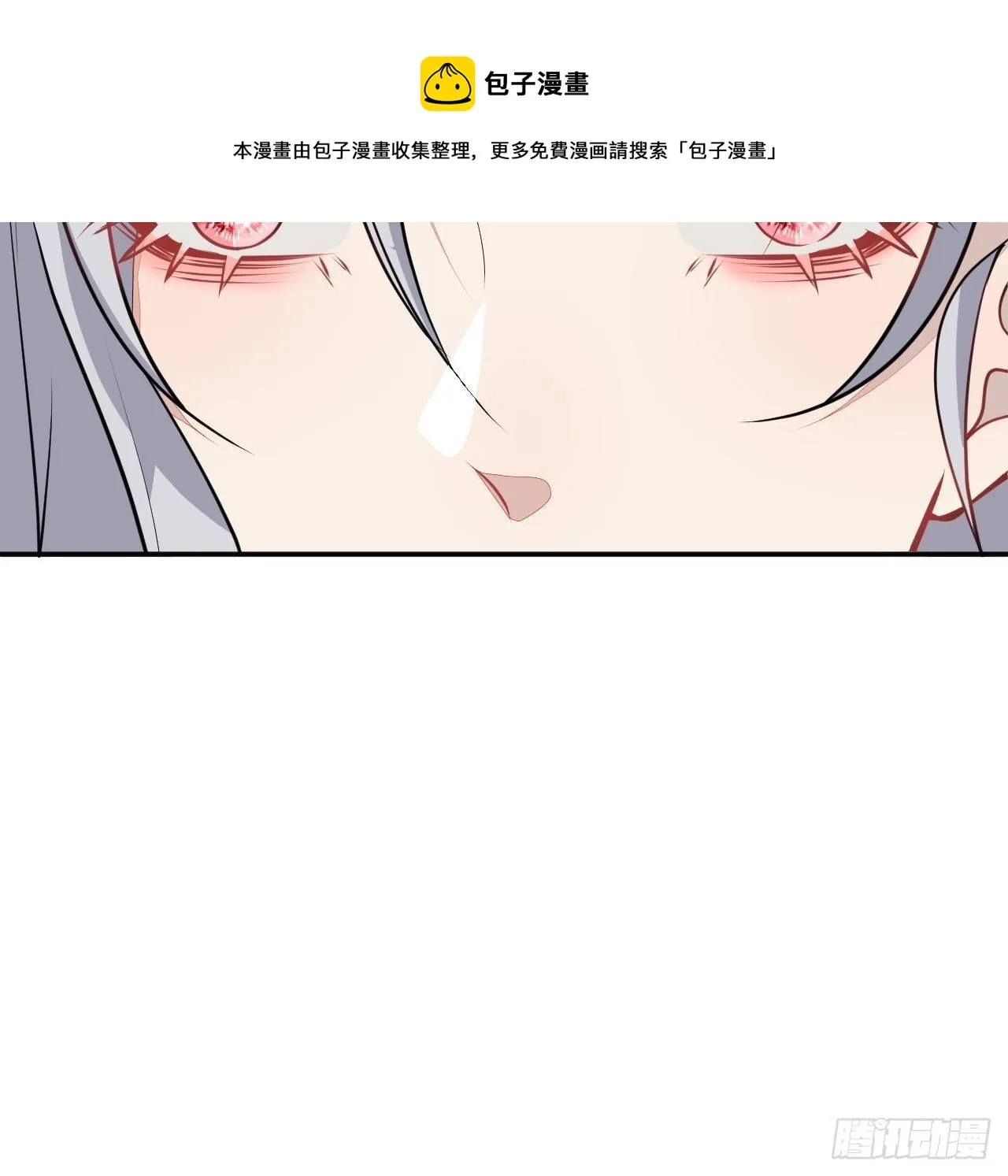 53-希雅死了 第9页