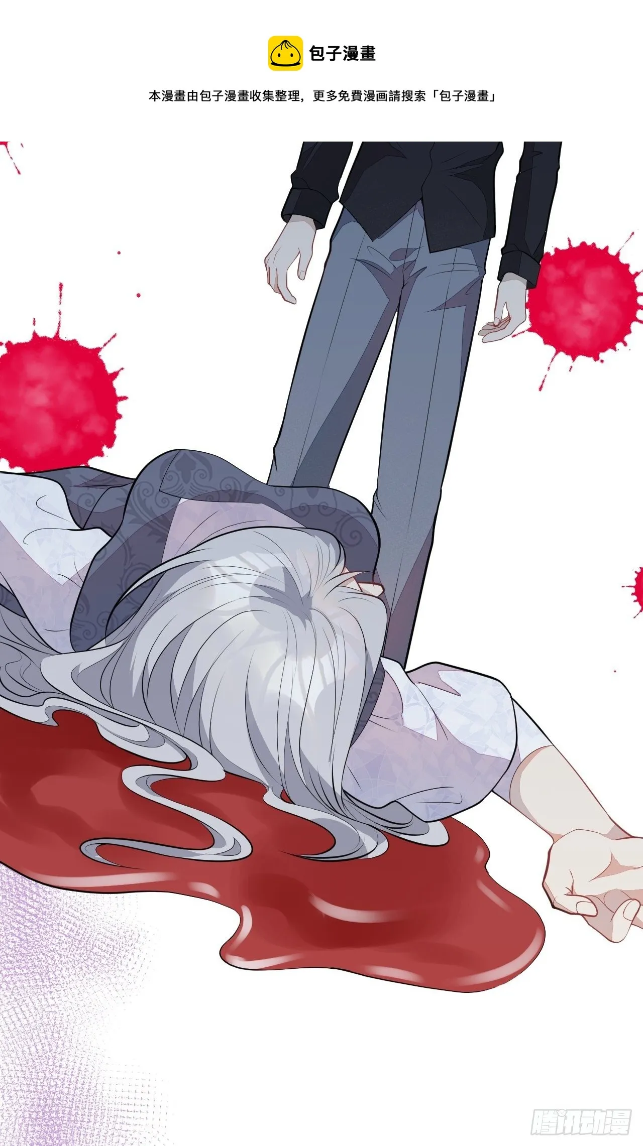 53-希雅死了 第25页