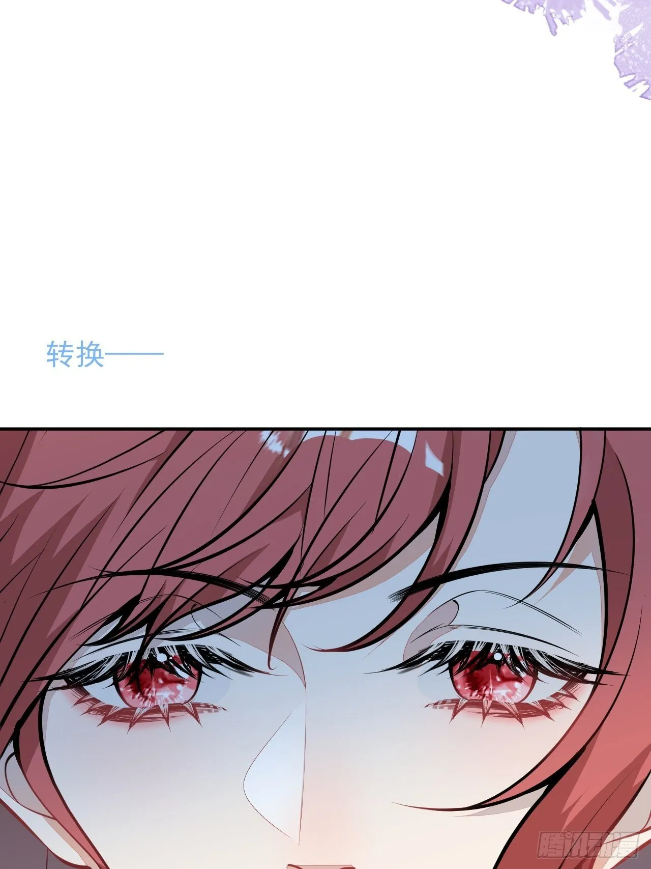 53-希雅死了 第46页
