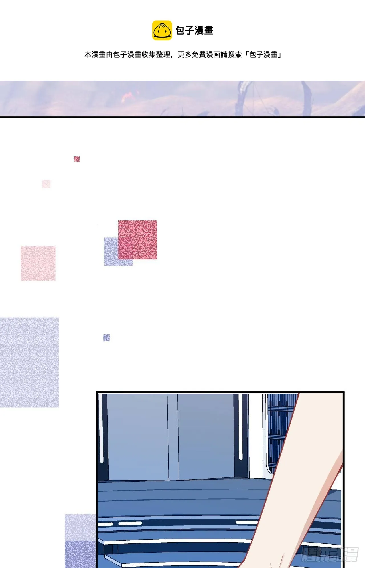 53-希雅死了 第61页
