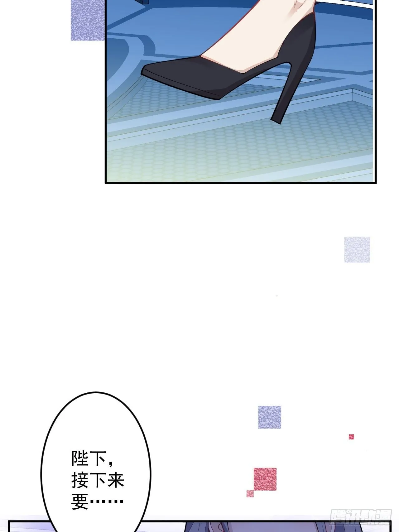 53-希雅死了 第62页