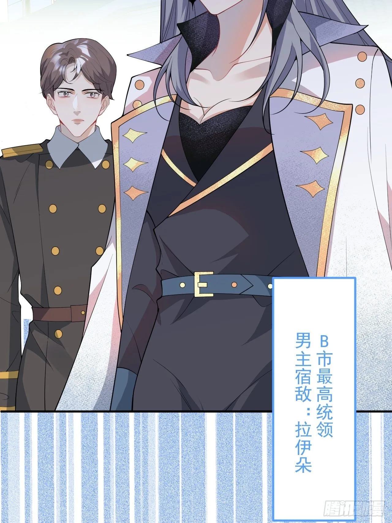 53-希雅死了 第64页