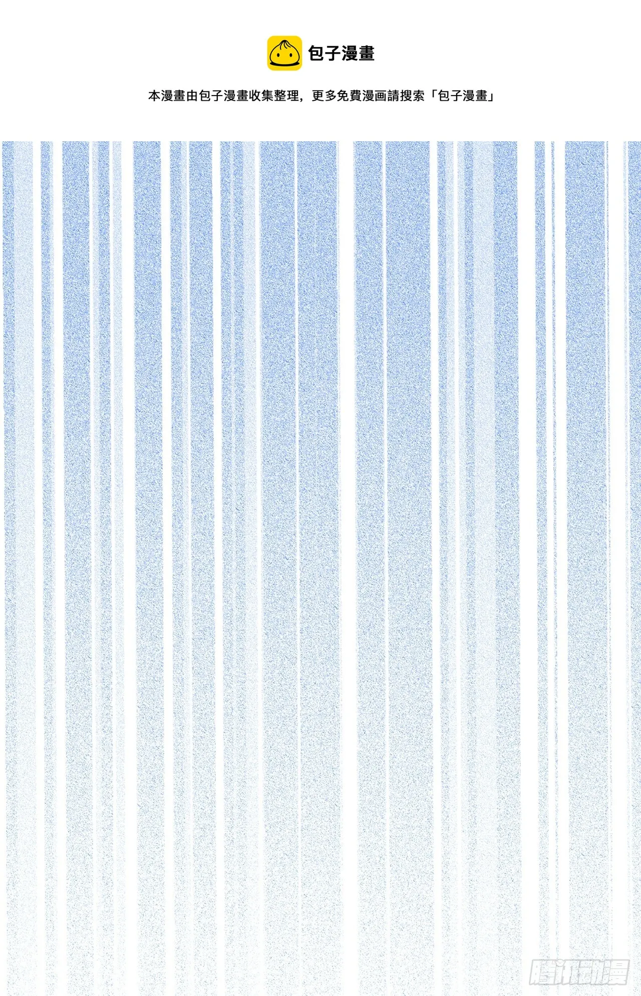 53-希雅死了 第65页