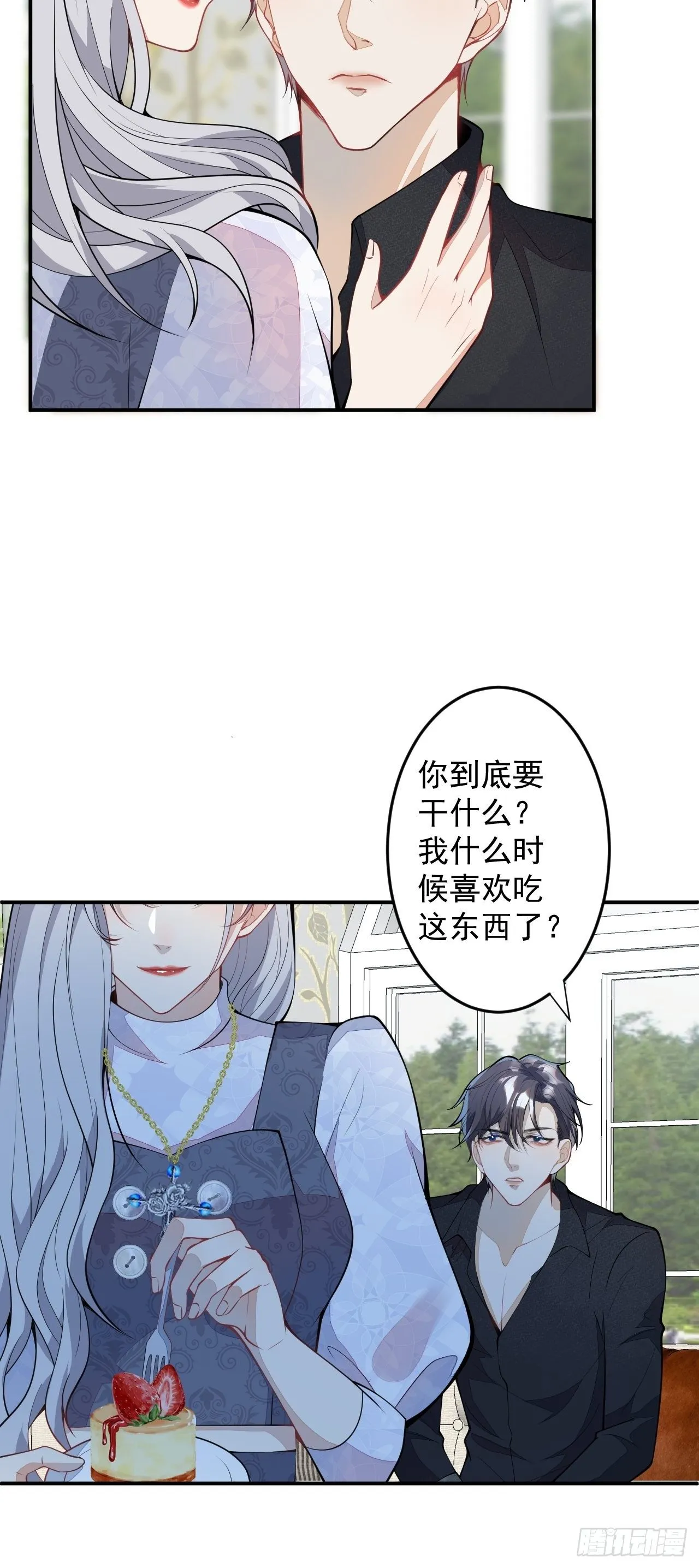 52- 第8页