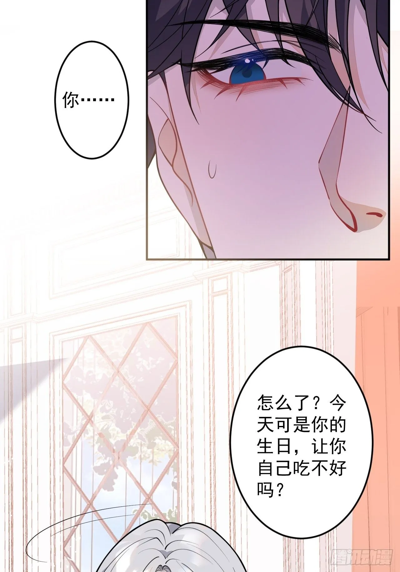 52- 第38页