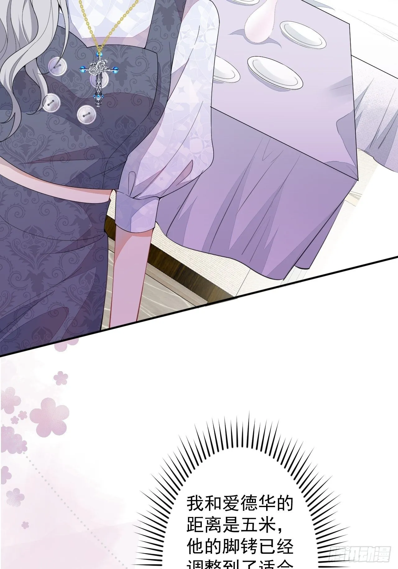 52- 第42页
